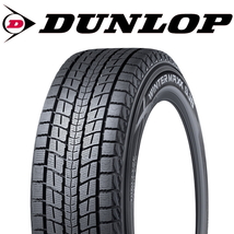 新品 アルファード 225/60R17 17インチ ダンロップ ウィンターマックス SJ8+ MLJ XTREME-J XJ04 スタッドレス タイヤ ホイール セット 4本_画像4