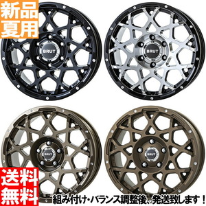 新品 ジープ ラングラー JK JL BFグッドリッチ KO2 265/70R17 17インチ ブルート BR55 7.5J +40 5/127 サマータイヤ ホイール 4本SET