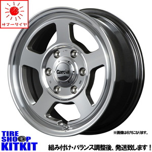 新品 ハスラー キャストアクティバ MUDSTAR M/T 165/60R15 15インチ ガルシア シカゴ5 4.5J +45 4/100 サマータイヤ ホイール 4本SET