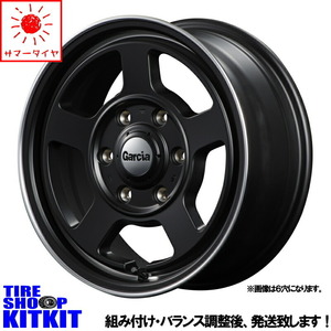 新品 ジムニー GRIPMAXX マッドレイジ R/T Max 185/85R16 16インチ ガルシア シカゴ5 5.5J +22 5/139.7 サマータイヤ ホイール 4本SET