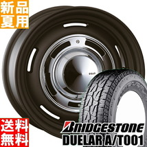 新品 ジムニーシエラ BS デューラー AT001 215/70R16 16インチ DEAN クロスカントリー 6.0J -5 5/139.7 サマータイヤ ホイール 4本SET_画像1