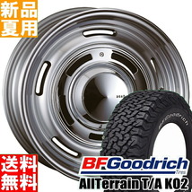 新品 ジムニーシエラ BFグッドリッチ KO2 225/75R16 16インチ DEAN クロスカントリー 6.0J -5 5/139.7 サマータイヤ ホイール 4本SET_画像1