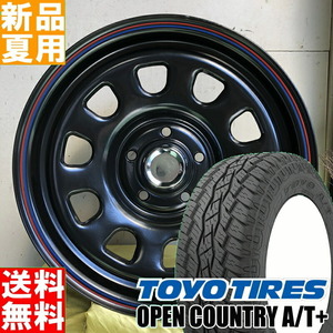 新品 デリカ ホワイトレター オープンカントリー A/T EX 215/70R16 16インチ デイトナ SS 7.0J +35 5/114.3 サマータイヤ ホイール 4本SET