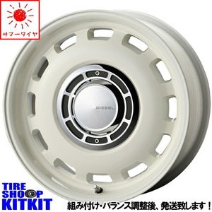 新品 ミラココア ムーヴコンテ オープンカントリー R/T 155/65R14 14インチ ディーゼル 4.5J +43 4/100 サマータイヤ ホイール 4本SET