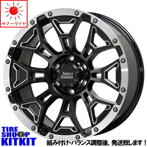 新品 FJクルーザー BFGoodrich オールテレーン T/A KO2 265/70R17 17インチ エルバート 8.0J +20 6/139.7 サマータイヤ ホイール 4本SET