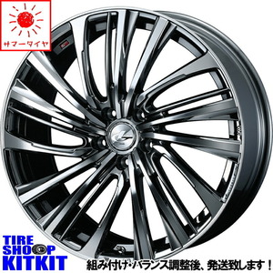 新品 タント NBOX スペーシア ワゴンR TOYO ナノエナジー3 165/55R15 15インチ レオニス FS 4.5J +45 4/100 サマータイヤ ホイール 4本SET