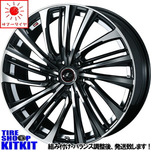 新品 ノート フィット トーヨータイヤ ナノエナジー3 175/65R14 14インチ レオニス FS 5.5J +43 4/100 サマータイヤ ホイール 4本SET