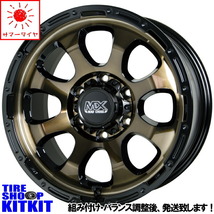 新品 ムーブ ミラ モコ アルト ラパン ワゴンR 165/50R15 15インチ MADCROSS グレイス 4.5J +45 4/100 サマータイヤ ホイール 4本SET_画像1