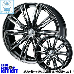 新品 オーリス ブレイド TOYO プロクセススポーツ 225/45R17 17インチ レオニス GX 7.0J +42 5/114.3 サマータイヤ ホイール 4本SET