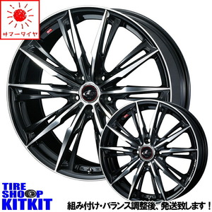 新品 フィット グレイス シャトル 185/60R15 15インチ おすすめ輸入タイヤ レオニス GX 5.5J +50 4/100 サマータイヤ ホイール 4本SET