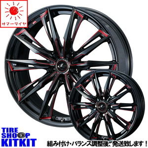 新品 ムーブ タント N BOX アルト ラパン ワゴンR コンテ ルマン5 165/45R16 16インチ GX 5.0J +45 4/100 サマータイヤ ホイール 4本SET