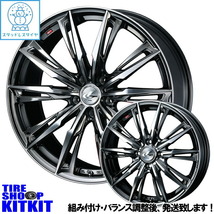 新品 アルファード シーマ アテンザ TOYO ナノエナジー3 225/55R17 17インチ レオニス GX 7.0J +42 5/114.3 サマータイヤ ホイール 4本SET_画像1