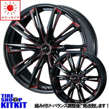 新品 アルファード ヴェルファイア ハリアー D/L ルマン5 + 245/40R20 20インチ GX 8.5J +35 5/114.3 サマータイヤ ホイール 4本SET_画像1