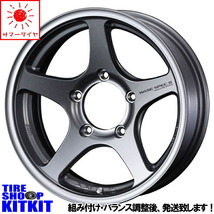 新品 ジムニーシエラ ヨコハマ ジオランダー G015 215/70R16 16インチ ハセスペック 6.0J -5 5/139.7 サマータイヤ ホイール 4本SET_画像1