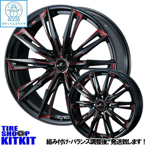 新品 SAI プリウスα ジェイド TOYO ナノエナジー3 215/45R18 18インチ レオニス GX 8.0J +42 5/114.3 サマータイヤ ホイール 4本SET