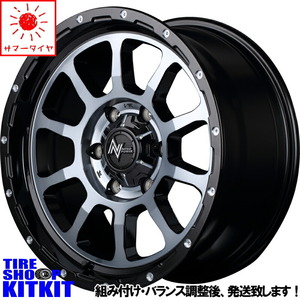 新品 プラド FJクルーザー ハイラックス M/T G003 35x12.50R17 17インチ M10 パーシング 8.0J +20 6/139.7 サマータイヤ ホイール 4本SET