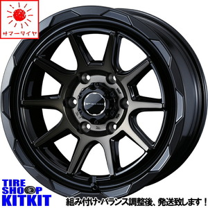 新品 ハリアー エクストレイル TOYO オープンカントリー R/T 225/65R17 17インチ MV06 7.0J +40 5/114.3 サマータイヤ ホイール 4本SET