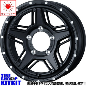 新品 ジムニー AZオフロード オープンカントリー A/T3 175/80R16 16インチ MV07 5.5J +22 5/139.7 サマータイヤ ホイール 4本SET