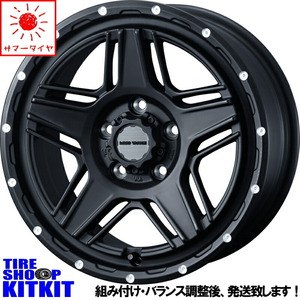 新品 デリカD5 RAV4 CX5 モンスタタイヤ マッドウォーリア 235/70R16 16インチ MV07 7.0J +35 5/114.3 サマータイヤ ホイール 4本SET