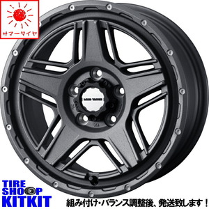 新品 デリカD5 RAV4 CX5 モンスタタイヤ マッドウォーリア 235/70R16 16インチ MV07 7.0J +35 5/114.3 サマータイヤ ホイール 4本SET