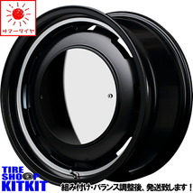 新品 ハスラー キャストアクティバ MUDSTAR M/T 165/60R15 15インチ ガルシア シスコムーン 4.5J +45 4/100 サマータイヤ ホイール 4本SET_画像1