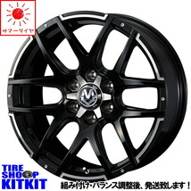 新品 FJクルーザー TOYO オープンカントリー U/T 285/60R18 18インチ MV04 04 8.0J +20 6/139.7 サマータイヤ ホイール 4本SET_画像1