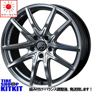 新品 アクア デミオ ビューロ VE304 185/65R15 15インチ レオニス ナヴィア01 ネクスト 5.5J +43 4/100 サマータイヤ ホイール 4本SET