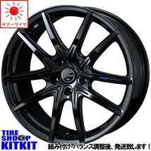 新品 86 プリウス ウィッシュ レガシィ BRZ DUNLOP ルマン5 + 215/45R17 17インチ LEONIS 7.0J +47 5/100 サマータイヤ ホイール 4本SET_画像1