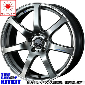 新品 フィールダー ヤリス スイフト バレーノ BS ニューノ 185/55R16 16インチ レオニス 6.0J +42 4/100 サマータイヤ ホイール 4本SET