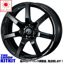 新品 エスティマ ジューク CX-3 レヴォーグ TOYO スポーツ 225/45R18 18インチ レオニス 7.0J +47 5/114.3 サマータイヤ ホイール 4本SET_画像1