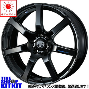 新品 ジェイド アクセラ 215/45R18 18インチ 輸入タイヤ レオニス ナヴィア07 7.0J +47 5/114.3 サマータイヤ ホイール 4本SET