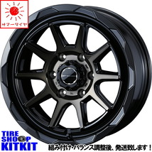 新品 200系 ハイエース マッドスター ラジアル M/T 195/80R15 107/105 15インチ MV06 6.0J +33 6/139.7 サマータイヤ ホイール 4本SET_画像1