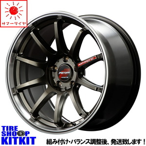 新品 エクストレイル CX5 RAV4 ホワイトレター OPENCOUNTRY R/T 225/60R18 18インチ R10 8.0J +45 5/114.3 サマータイヤ ホイール 4本SET