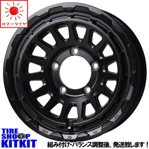 新品 ジムニーシエラ オープンカントリー R/T 215/70R16 16インチ ハードロック リザード 6.0J -5 5/139.7 サマータイヤ ホイール 4本SET