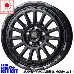 新品 デリカ エクストレイル MUDSTAR M/T 225/70R16 16インチ ハードロック リザード 7.0J +38 5/114.3 サマータイヤ ホイール 4本SET