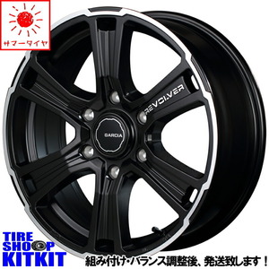 新品 200系 ハイエース オープンカントリー U/T 215/60R17 17インチ SS リボルバー 6.5J +38 6/139.7 サマータイヤ ホイール 4本SET