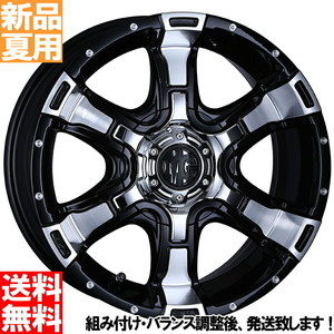 新品 ジープ ラングラー JK JL PT5 265/70R17 17インチ マーテルギア ヴァンパイア 7.0J +35 5/127 サマータイヤ ホイール 4本SET