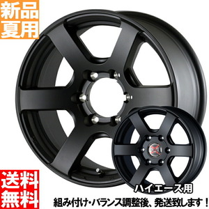 新品 ジープ ラングラー JK JL Y/H H/T G056 265/70R17 17インチ フェニーチェX XC06 7.5J +38 5/127 サマータイヤ ホイール 4本SET