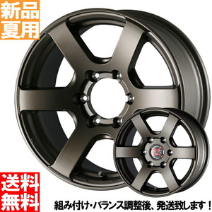 新品 ジープ ラングラー JK JL BS アレンザ 001 265/70R17 17インチ フェニーチェX XC06 7.5J +38 5/127 サマータイヤ ホイール 4本SET