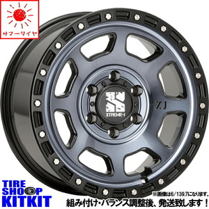 新品 デリカD5 RAV4 CX5 GRIPMAXX A/T 235/70R16 16インチ エクストリームJ XJ07 7.0J +35 5/114.3 サマータイヤ ホイール 4本SET