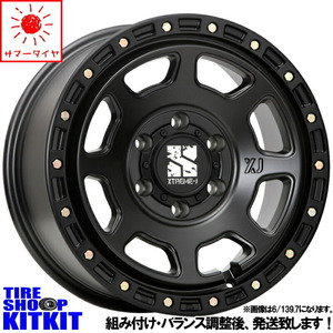 新品 ジープ ラングラー JK JL GRIPMAXX マッドレイジ R/T Max 265/70R17 17インチ XJ07 8.0J +38 5/127 サマータイヤ ホイール 4本SET