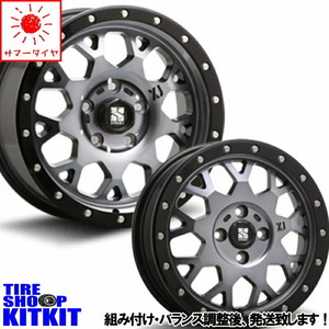 新品 ジープ ラングラー JK JL BFGoodrich オールテレーン KO2 285/60R18 18インチ XJ XJ04 8.0J +35 5/127 サマータイヤ ホイール 4本SET