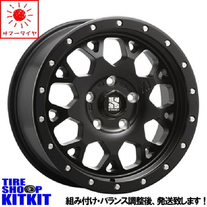 新品 ジープ ラングラー JK JL BFGoodrich マッドテレーン KM3 265/70R17 17インチ XJ XJ04 7.0J +35 5/127 サマータイヤ ホイール 4本SET