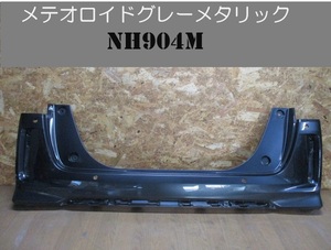N-BOX Custom/Nボックス カスタム/JF3 JF4/後期/純正/リアバンパー/71501-TTA-J200/メテオロイドグレーメタリック/NH904M/KTC2310-18