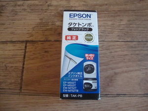 ★ 新品 EPSON インクカートリッジ タケトンボ フォトブラック TAK-PB 純正 エプソン ★