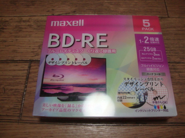 ★ 新品・送料無料 maxell BD-RE ５枚パック 25GB くり返し録画用 ブルーレイディスク フルハイビジョン録画対応 BEV25PME.5S ★