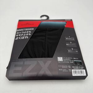 M■７６－８４ BODY WILD ボディワイルド　EZX　ブーストボクサー 前閉じ　グンゼ　1,430円の品　BOOSTBOXER　黒　アーバンブラック