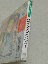 新品　未開封　PCエンジン　 CD-ROM2 　クイズアベニュー　 送料込_画像4