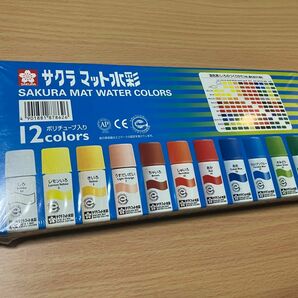 【送料無料】サクラクレパス サクラ マット水彩 12色ポリチューブ入り 12ml MW12PTR