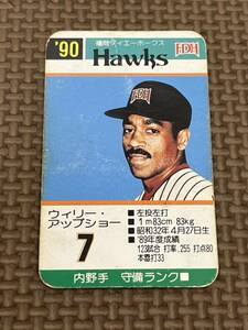 タカラ プロ野球カードゲーム 1990年 福岡ダイエーホークス ウィリー・アップショー